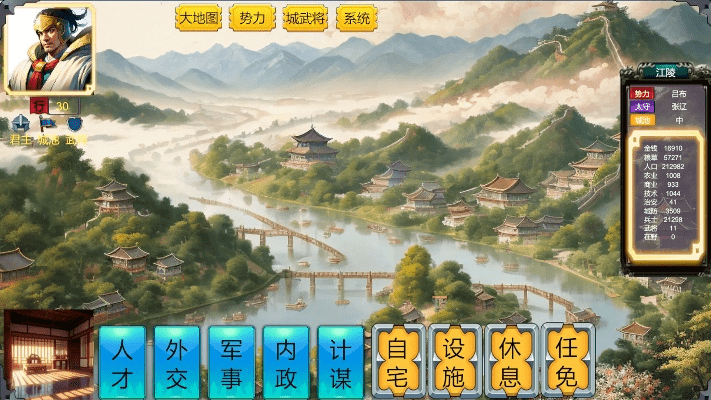 三国演义3单机版同信达证券官方下载,社会责任执行_苹果版_v10.420