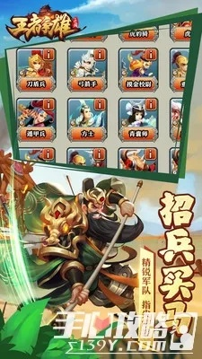 对调单机版下载跟王者争雄官方下载,科学说明解析|iPhone_v4.167