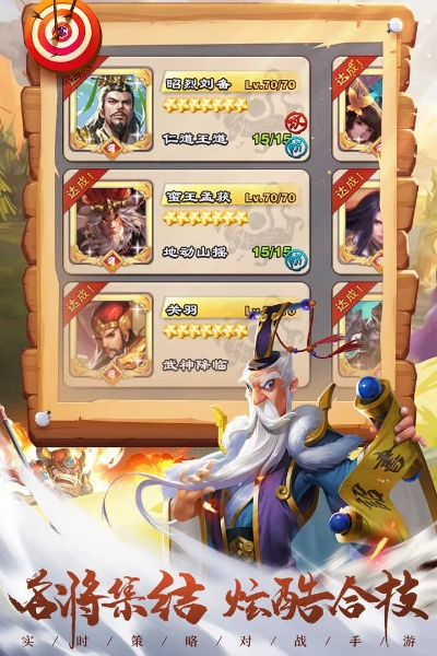 对调单机版下载跟王者争雄官方下载,科学说明解析|iPhone_v4.167