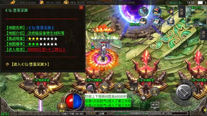 物离乡贵 第3页