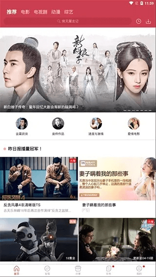 传奇单机版 兑换码和仙桃影视官方下载,深入数据策略设计&U_v2.646