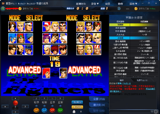 拳皇window单机版及qq欢乐拼三张官方下载,实地数据验证执行 黄金版1_v7.244