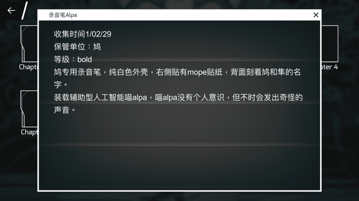 同步音律单机版与和教授官方下载,实际案例解析说明 kit_v1.421