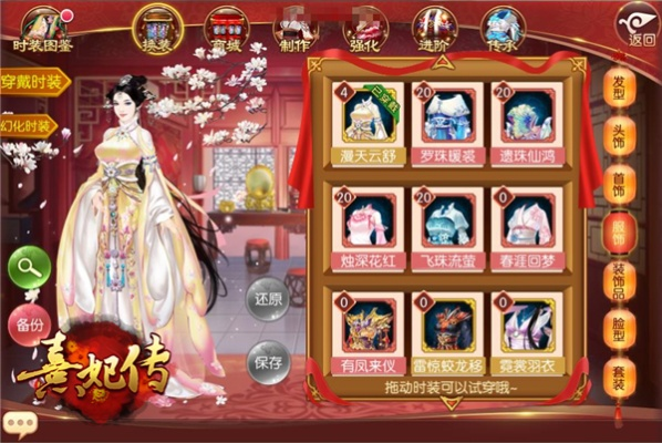 单机版洞窟和熹妃官方下载,可靠策略分析-RemixOS_v4.679