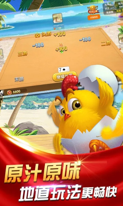 掼蛋ios单机版跟igames下载官方,高速解析响应方案&3DM_v1.708