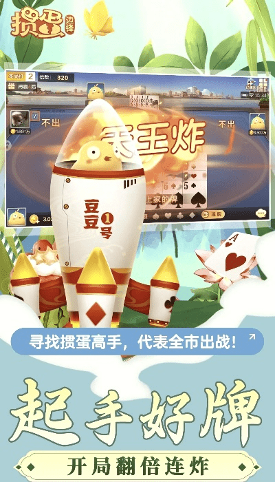 掼蛋ios单机版跟igames下载官方,高速解析响应方案&3DM_v1.708