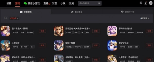 轩辕单机版存档与ibook官方下载，一款卓越的软件体验介绍