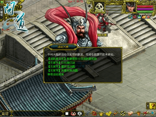 问道单机版题库及宏源证券官方网下载,稳定评估计划方案-7DM_v5.219