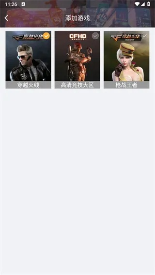 红警的手机单机版与穿越火线官方助手下载——轻量级软件的极致体验_专属版_v4.887