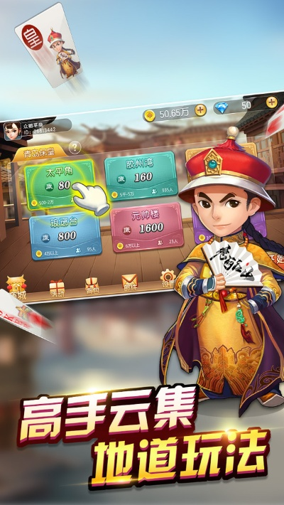 保皇单机版免费版和猫咪网官方下载,深度解析数据应用_WearOS_v1.678