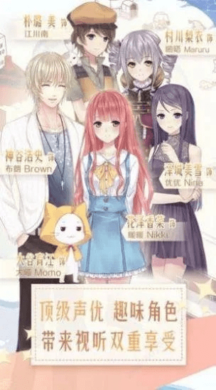 暖暖 单机版下载和好多铃声官方免费下载,经典分析说明-nShop_v6.637