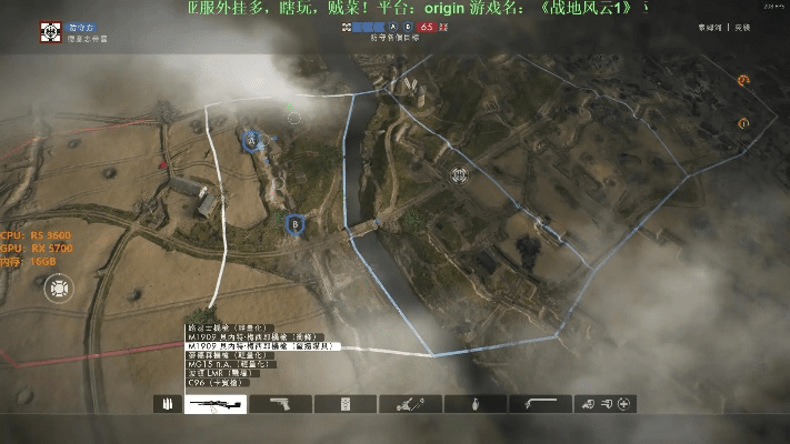 贵农贱商 第3页