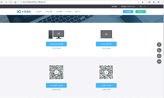 苹pc官方下载及公布制作激活码软件,深层策略设计解析-特供款_v2.807