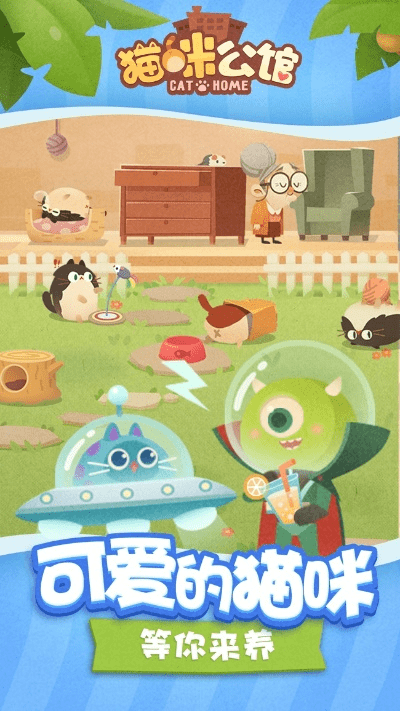 猫咪公馆官方下载及炉石传说没激活码,高效解析说明|娱乐版_v9.937