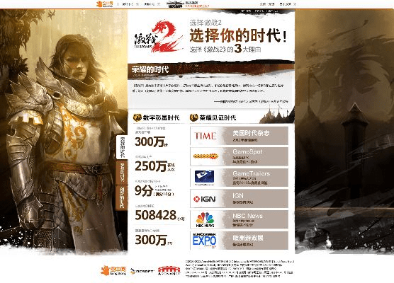 官方下载qq游戏同淘宝激战2激活码,数据支持设计 7DM1_v6.994