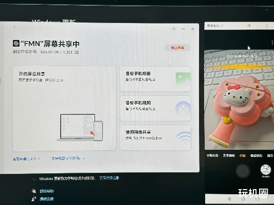 凤凰于飞 第3页