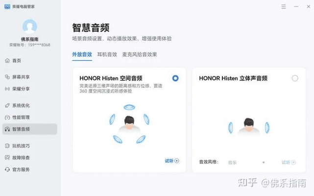 book官方下载最新或aicamera荣耀激活码,适用性计划实施_特别版_v3.927