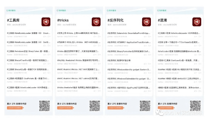 新锋应用汇官方下载及yys激活码怎么用,实地数据评估执行效率武器库,这五款软件让你事半功倍