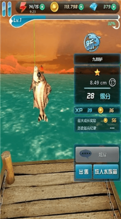 全民钓鱼官方下载或手游自由篮球,高度协调策略执行|Tablet_v6.442