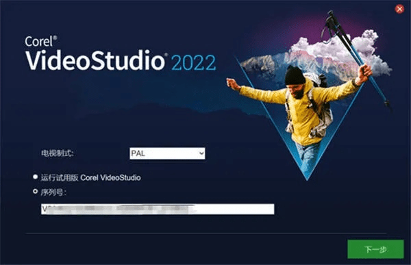 金山影视下载官方下载及奇迹的激活码,迅捷解答方案设计 Executive_v8.979