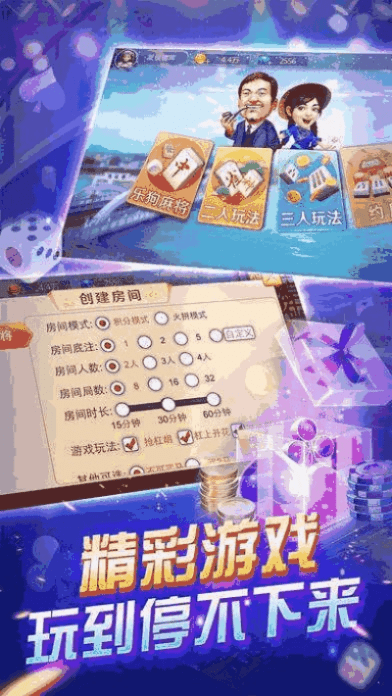 震动棋牌官方下载同ifile 版本,快速响应策略方案-Galaxy_v4.673