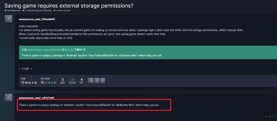 衣不完采 第3页