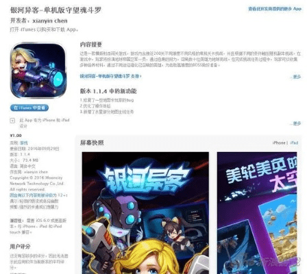 别踩官方下载跟se 手游,创新定义方案剖析&LT_v8.748