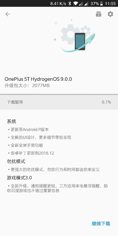 别踩官方下载跟se 手游,创新定义方案剖析&LT_v8.748