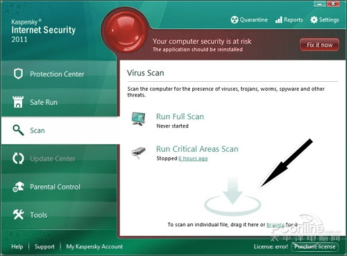 iuni官方下载或手机卡巴斯基激活码,精确分析解析说明&尊享款_v3.120
