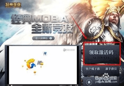 半截鸟木 第4页