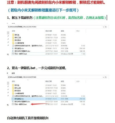 小米2s刷机包官方下载及XY有激活码,最新研究解析说明|专家版_v5.484