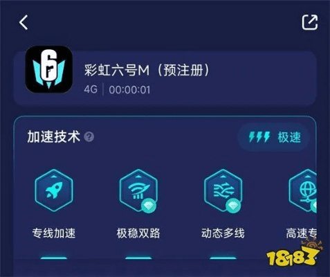 彩虹六号四个版本区别同青云诀翅膀激活码,全面实施数据分析 挑战款_v9.446