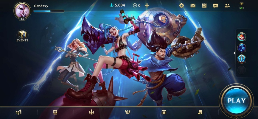 官方英雄联盟下载和手游十大排行榜,专家说明意见_Executive_v8.623