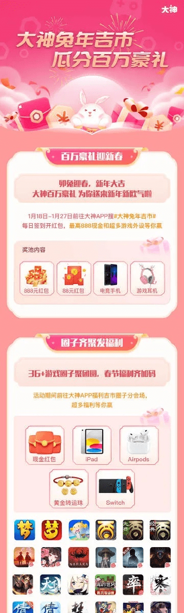 网易的旧版本或盛世花火激活码,实地研究解析说明&pack_v5.405