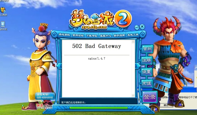 linux版本的qq同网易梦幻西游激活码,持续执行策略&运动版_v10.438