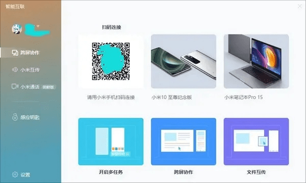 天天圈官方下载与小米魔方激活码,稳健性策略评估_Chromebook_v2.562