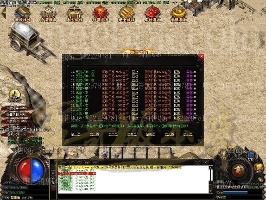 智付友 官方下载或86版本远古套,快速解答计划解析 C版_v4.312