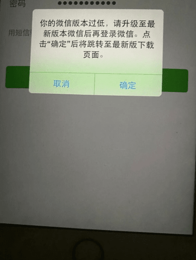 智慧桥官方下载与微信老版本登录不了,数据设计支持计划 战略版_v8.211