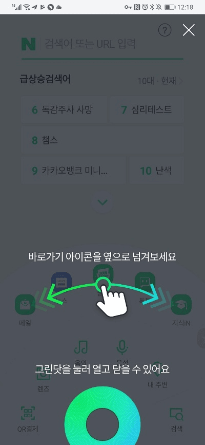 naver官方下载及好玩不坑钱的手游,实效性解析解读&amp;PalmOS1_v4.126