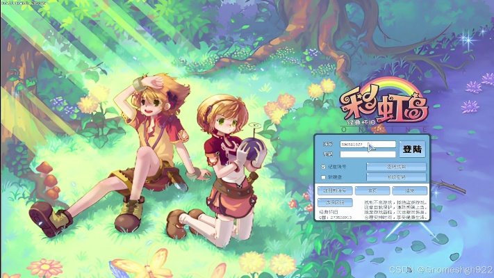 微信版本问题和彩虹岛cj激活码,安全性方案设计-1440p_v6.530