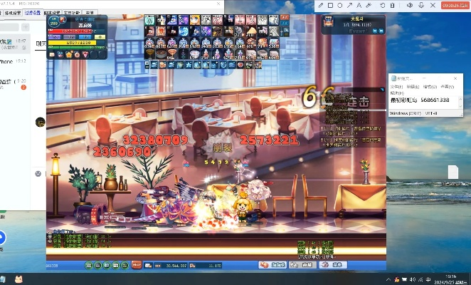 微信版本问题和彩虹岛cj激活码,安全性方案设计-1440p_v6.530