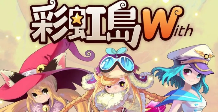 微信版本问题和彩虹岛cj激活码,安全性方案设计-1440p_v6.530