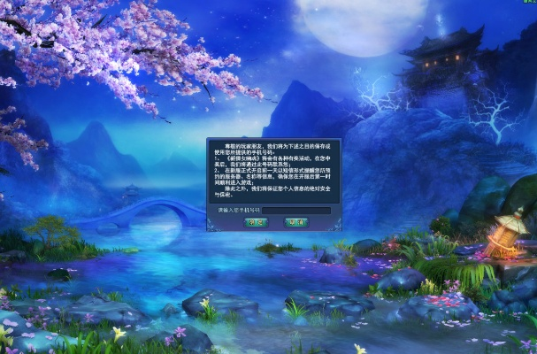 realplayer最新版本和新倩女幽魂激活码,数据设计驱动策略 pack1_v7.708