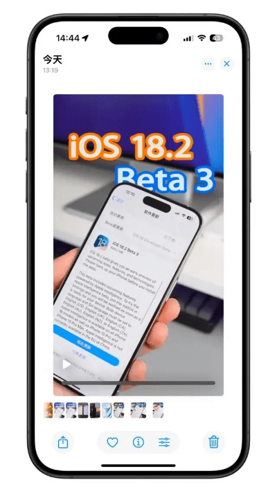 观往知来 第3页