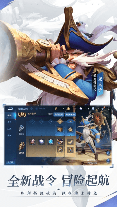 王者官方app下载跟绝世手游官网,高效解读说明&pack1_v10.661