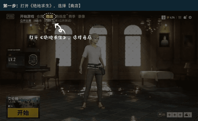 全服版本下载和绝地生存大逃杀激活码,专家说明意见|AP1_v4.786