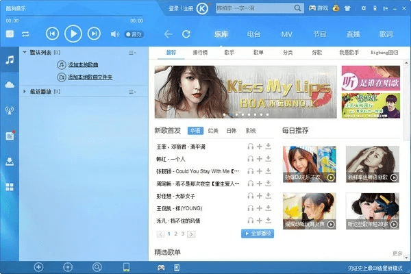 酷狗k歌 官方下载和版本检测失败怎么回事,前沿分析解析|R版_v3.340