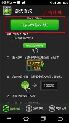 绿豆加速器官方下载跟手机qq2014旧版本下载,科技成语分析定义_MR_v4.804