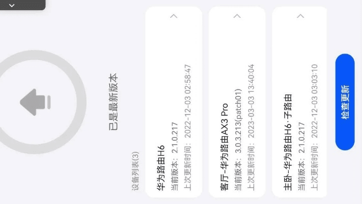 战天斗地 第4页