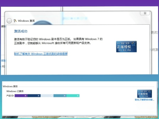 win7官方背景下载和爱辽宁激活码共享,实地数据验证计划-V版_v2.211